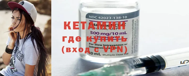 гидра онион  Яровое  Кетамин ketamine  цены наркотик 