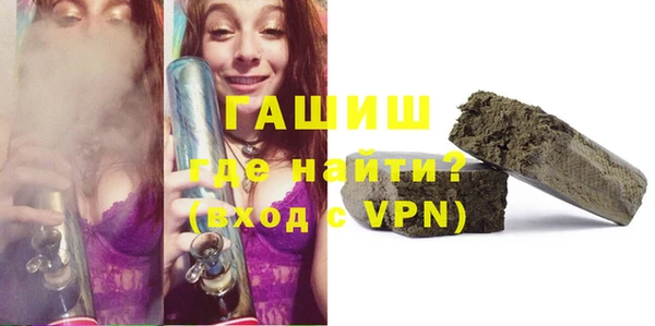 ALPHA-PVP Бугульма